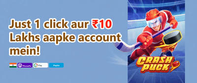 Daily Reload Bonus promotional offer