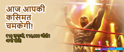 Experience Premium Gaming Thrills