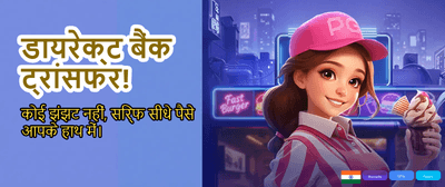 Fastest Payouts in India
