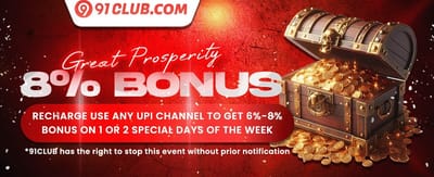 Free Spins Bonanza promotional offer