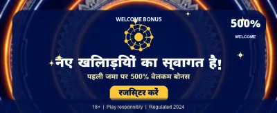 Join goexch9 for Big Wins