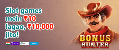 100% Welcome Match Bonus promotional offer